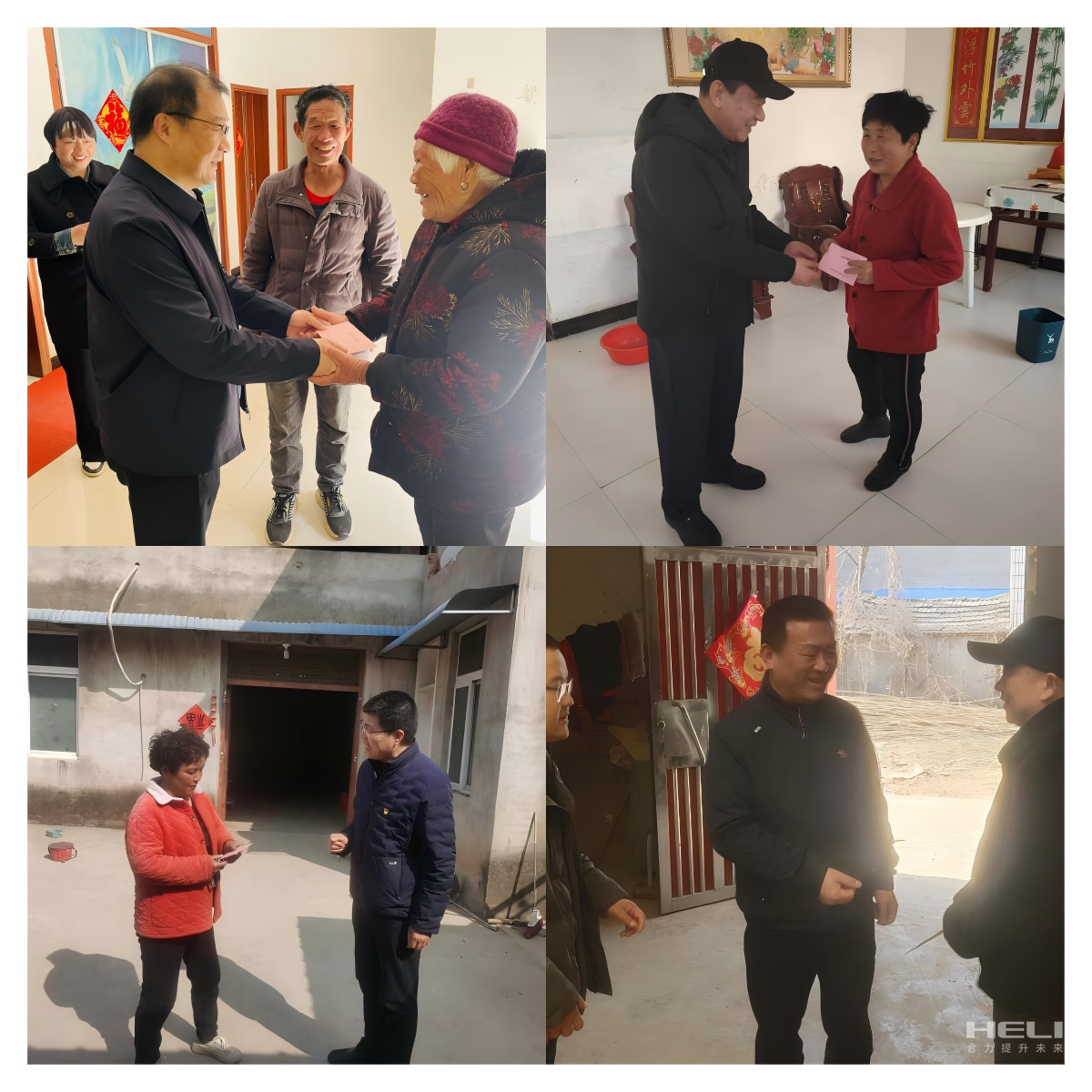 入户走访慰问包；；；；；；；；.png